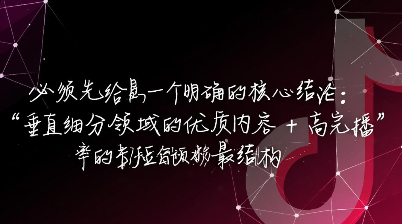 抖音涨粉技巧哪个好?新手怎么快速涨粉最快方法 新手怎么快速涨粉最快方法