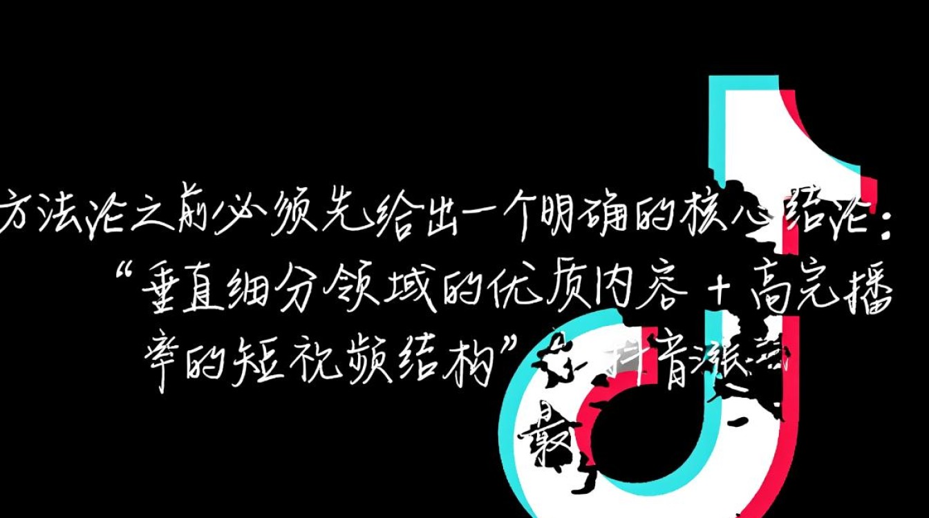 抖音涨粉技巧哪个好?新手怎么快速涨粉最快方法 新手怎么快速涨粉最快方法