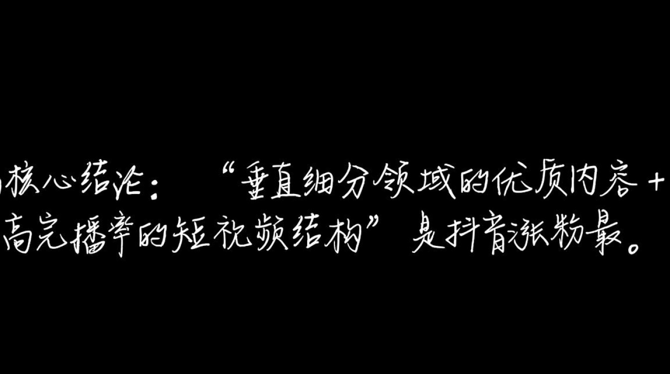 抖音涨粉技巧哪个好?新手怎么快速涨粉最快方法 新手怎么快速涨粉最快方法