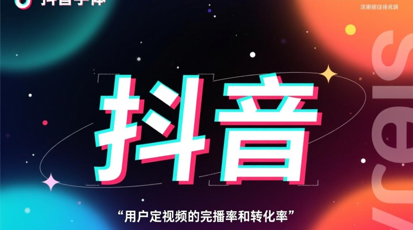 抖音赚钱玩法与实战案例,字体太小了放大怎么调? 抖音赚钱玩法与实战案例