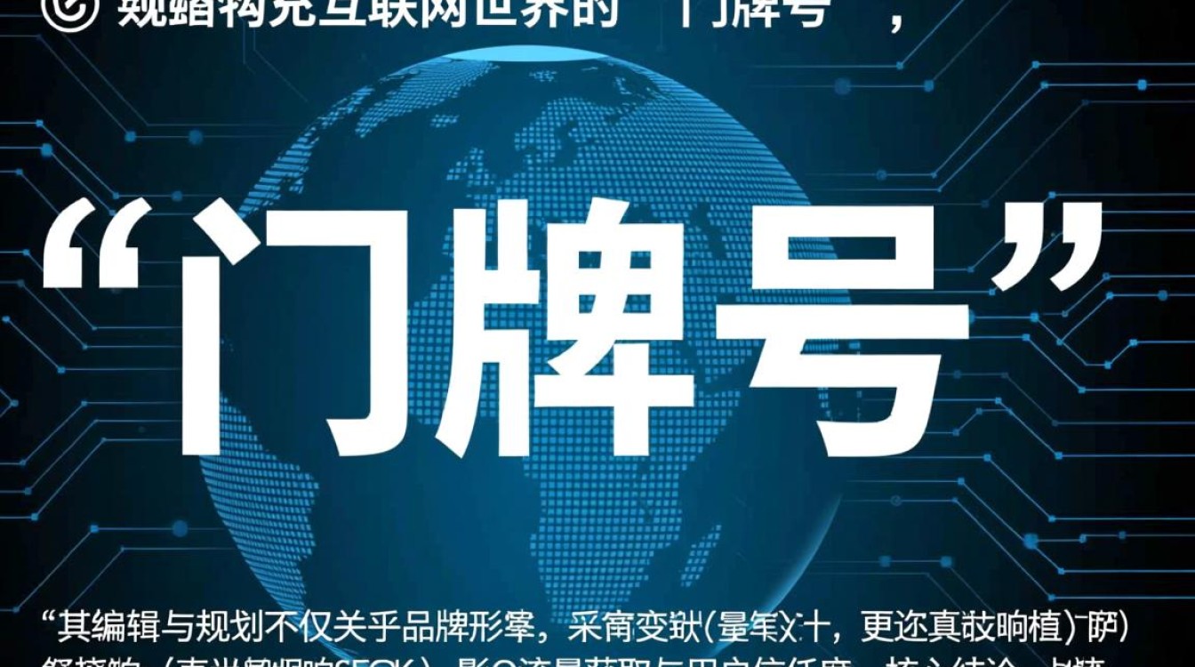 域名修改详细步骤是什么