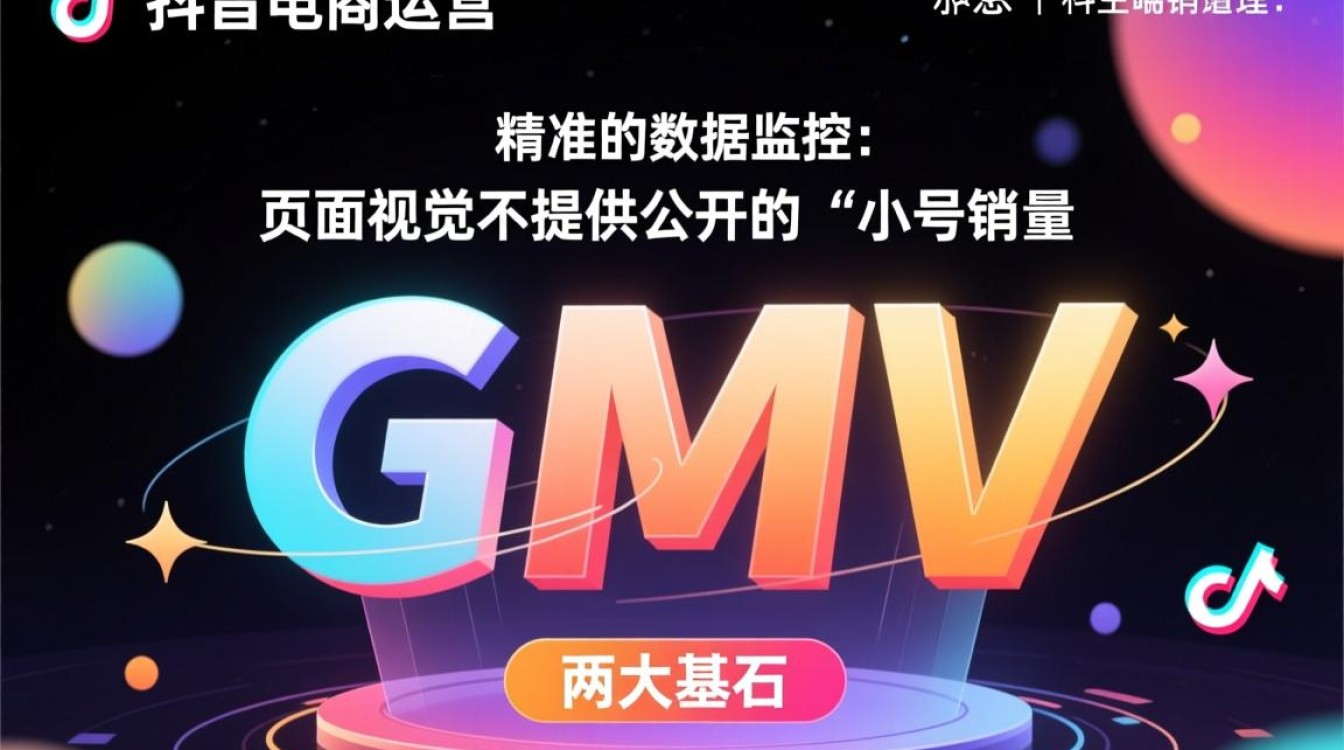 账号装修与主页优化怎么做