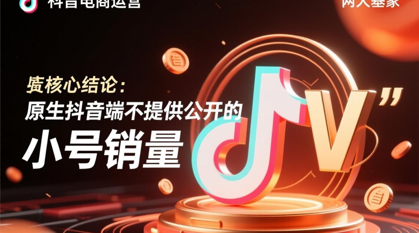 账号装修与主页优化怎么做