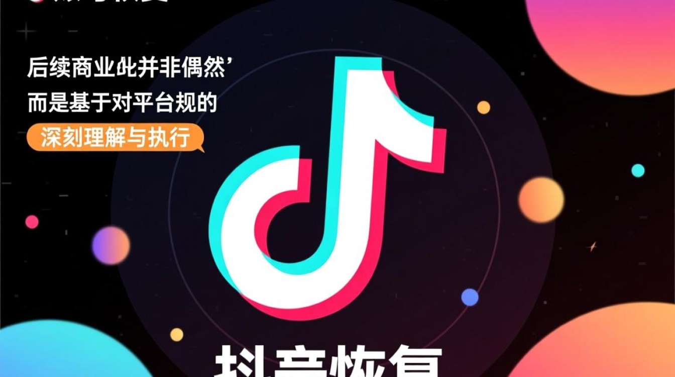 运营技巧与变现方法有哪些