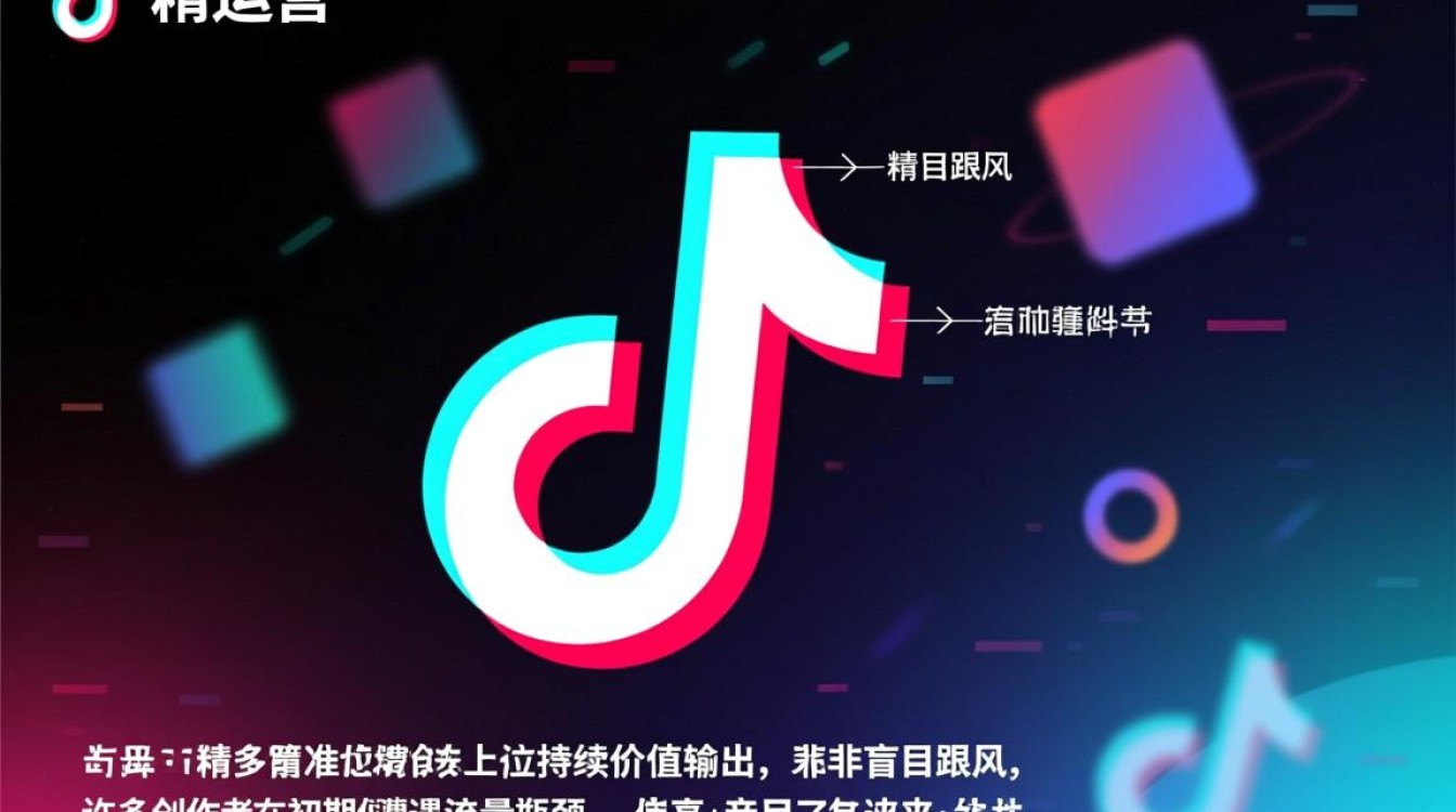 抖音运营失败案例有哪些?新手如何避免踩坑? 抖音运营失败案例有哪些