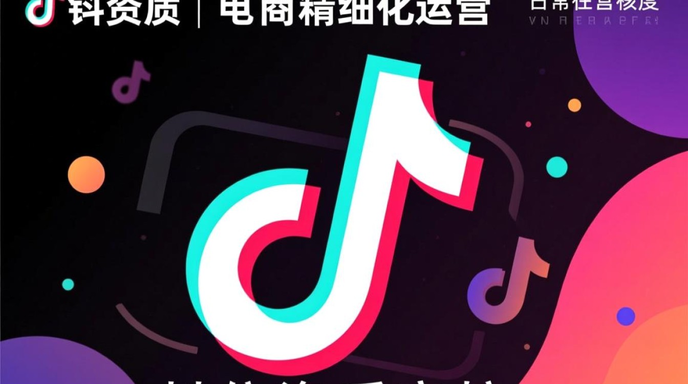 抖音商店怎么看认证时间