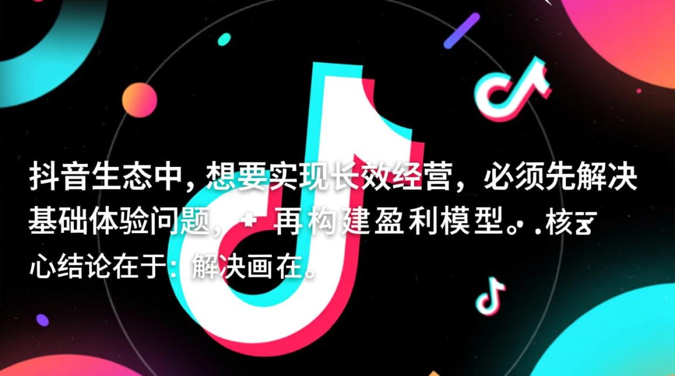 抖音摄像头扭曲怎么调,如何解决画面变形? 抖音摄像头扭曲怎么调