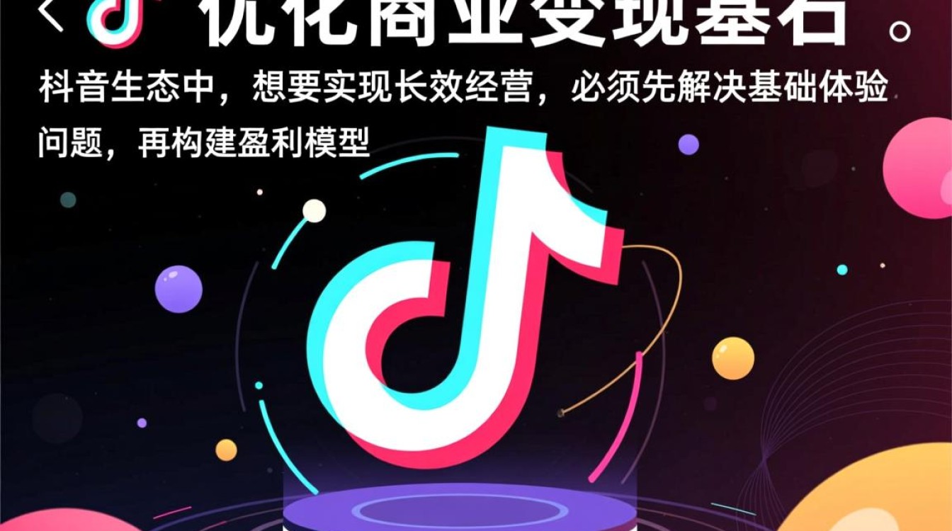 抖音摄像头扭曲怎么调,如何解决画面变形? 抖音摄像头扭曲怎么调