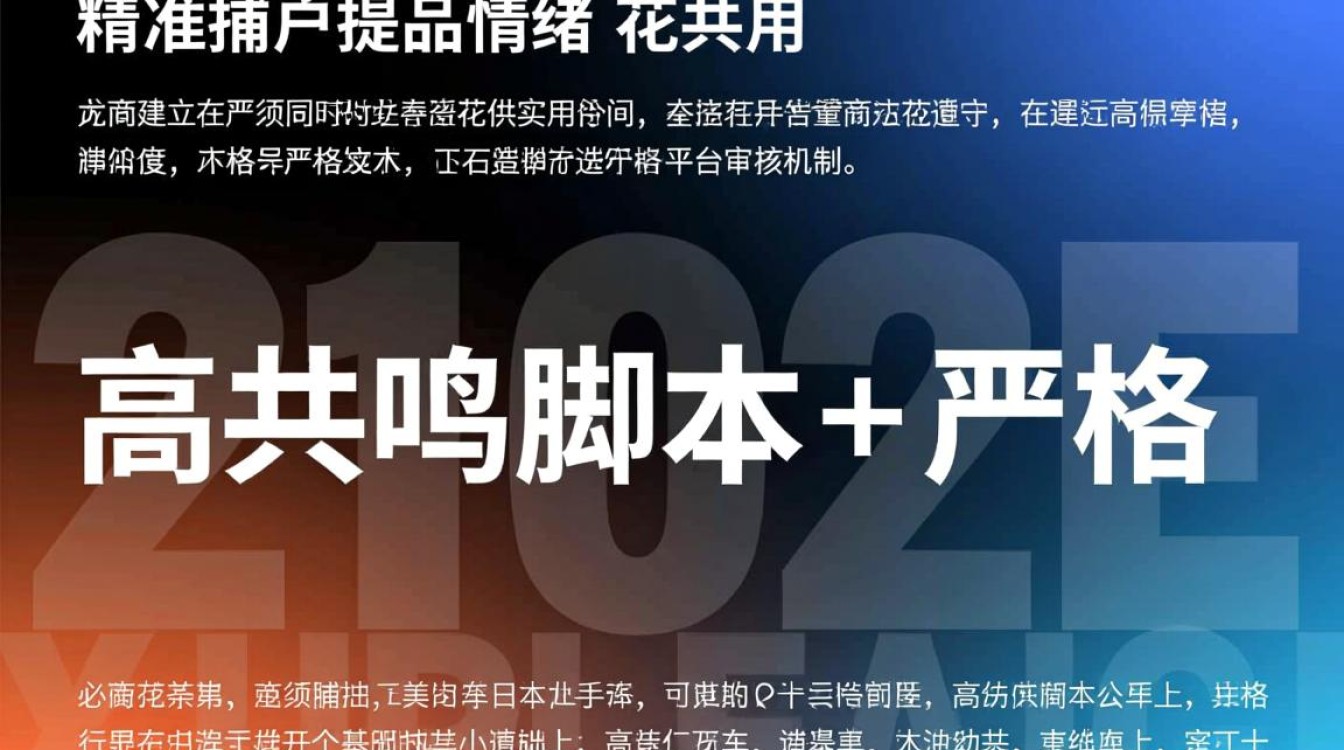 抖音最火上学材料怎么写