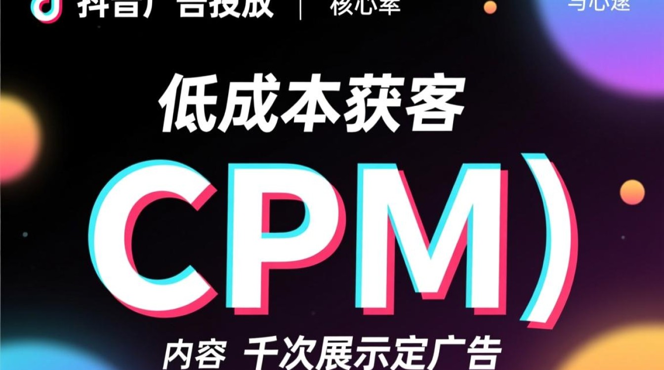 抖音怎么拍才能更有效呢