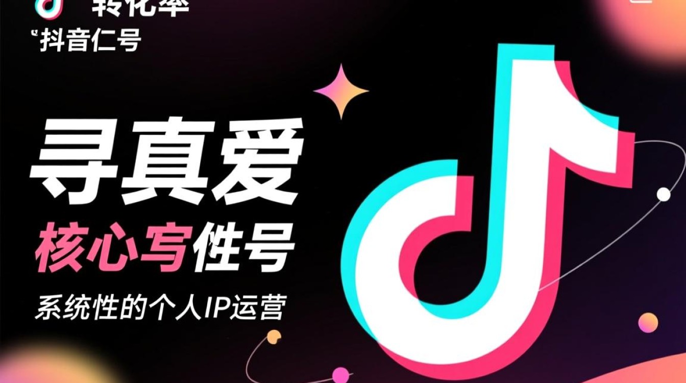 从零开始如何注册运营