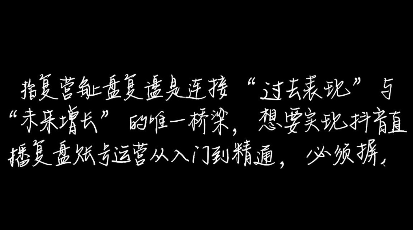 账号运营如何从入门到精通