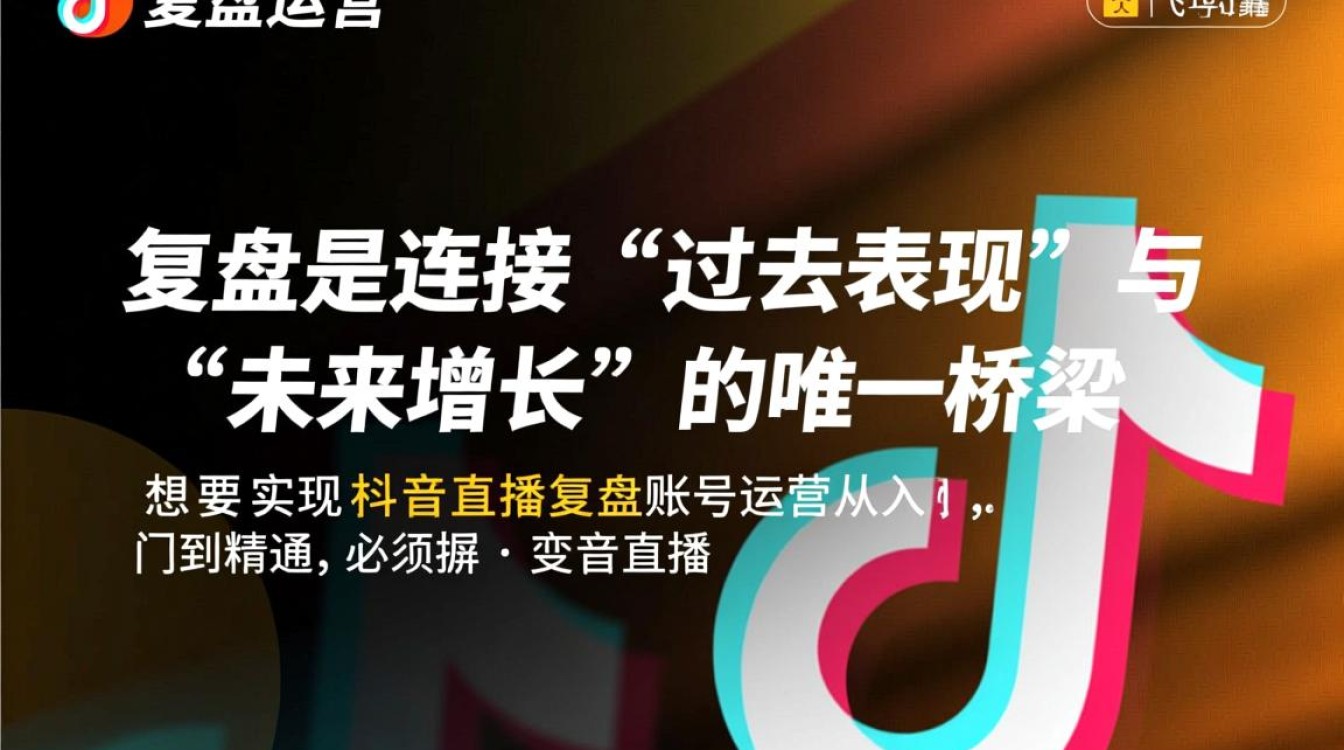 账号运营如何从入门到精通