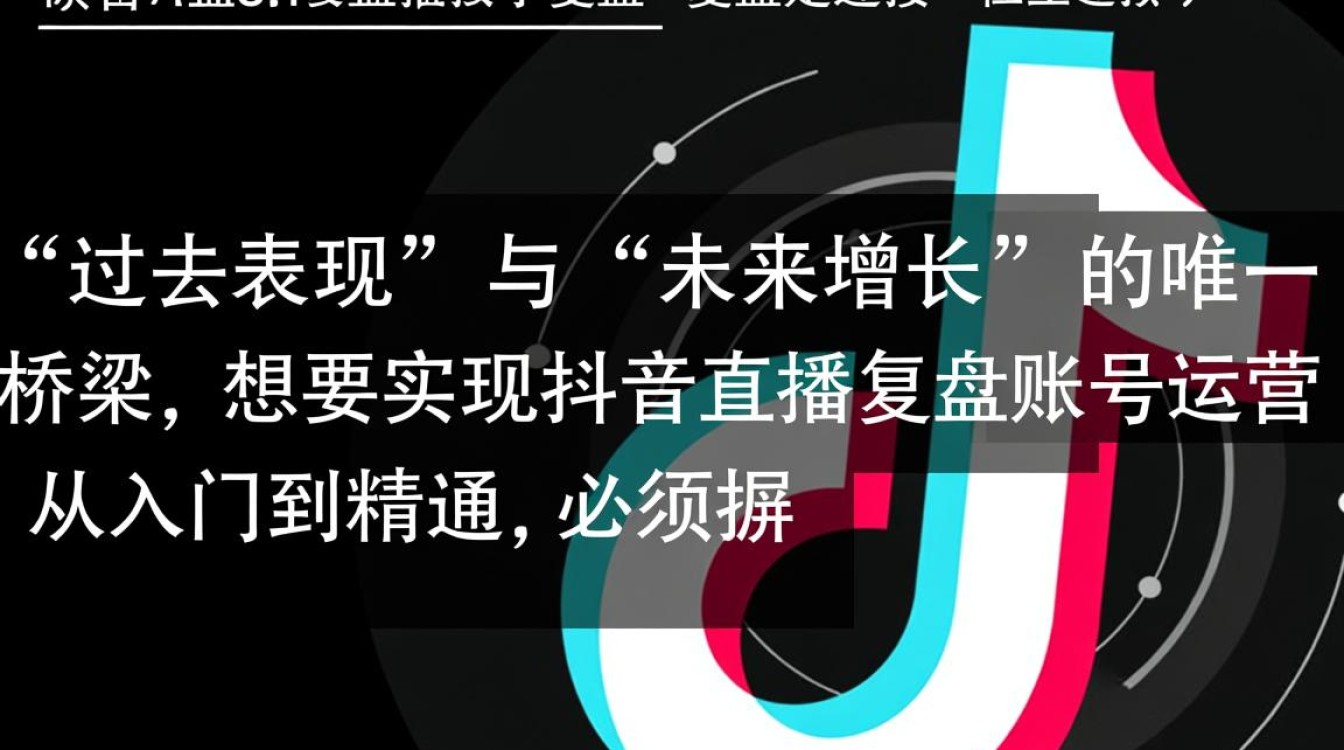 账号运营如何从入门到精通