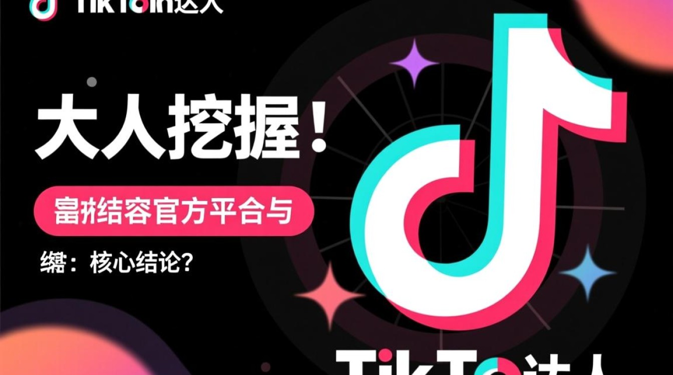 出海内容创作技巧怎么掌握