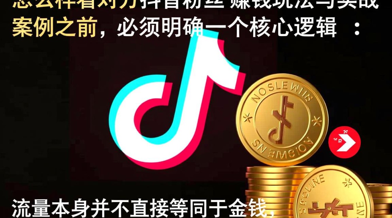 怎么样看对方抖音粉丝