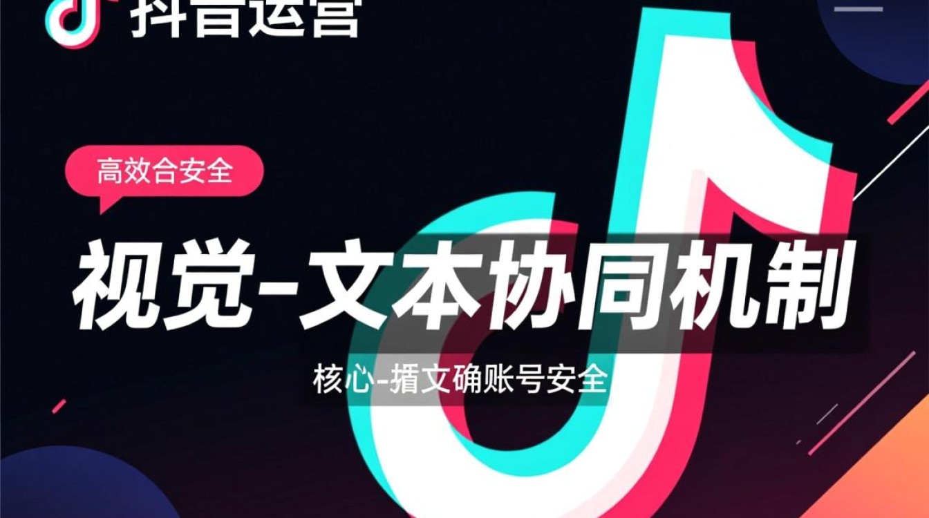 新图怎么带入抖音的文案