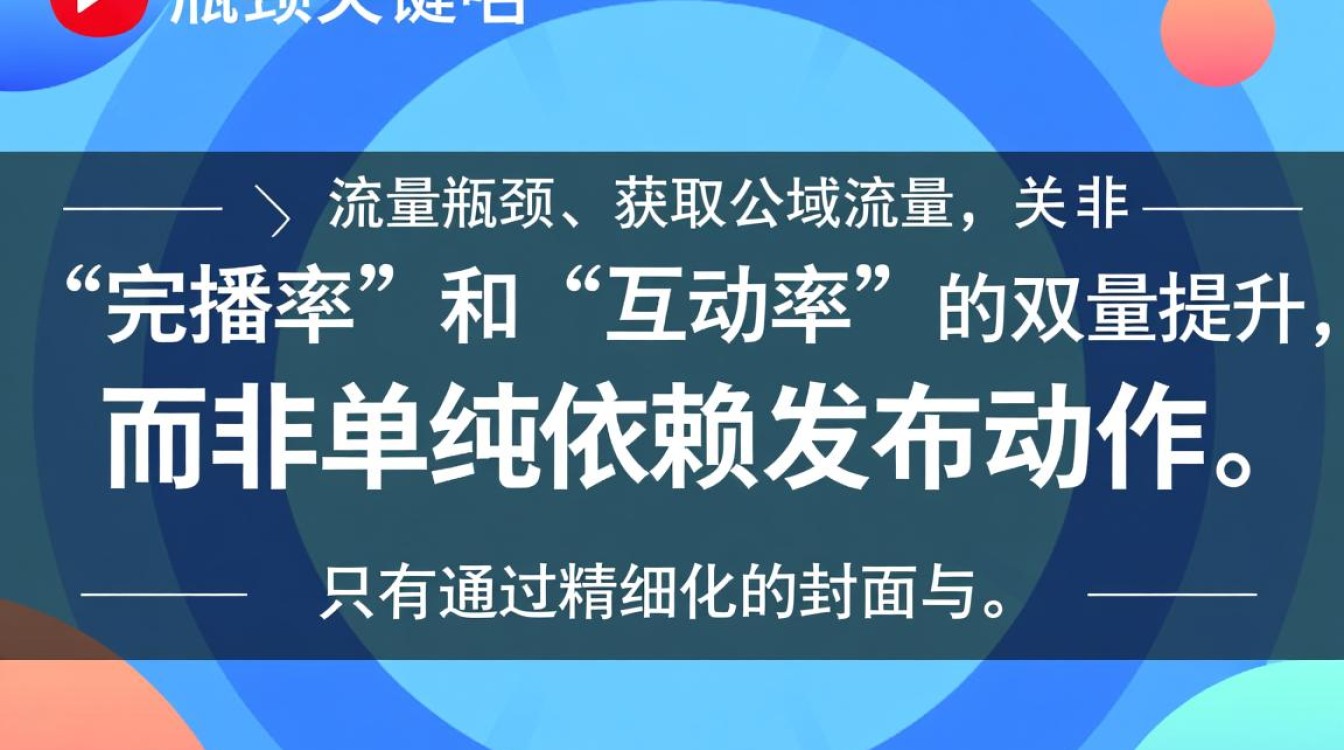 怎么发刚拍好的视频抖音,刚拍的视频怎么发才有流量 刚拍的视频怎么发才有流量