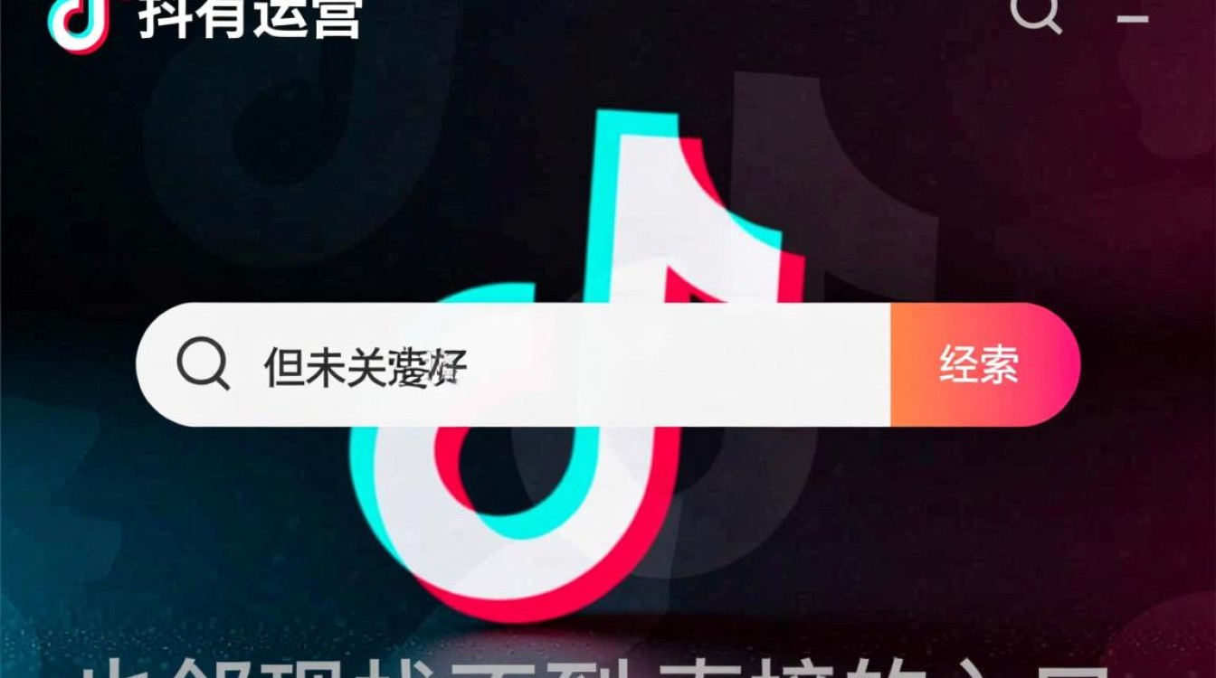 抖音访客记录查询神器推荐