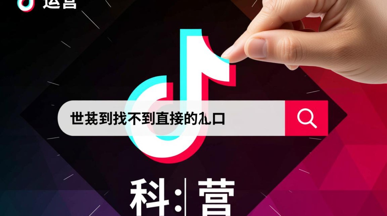 抖音访客记录查询神器推荐