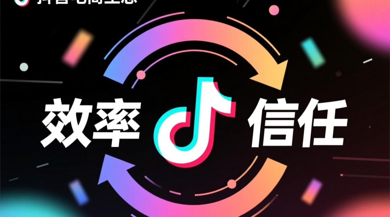 抖音买东西送到家怎么查