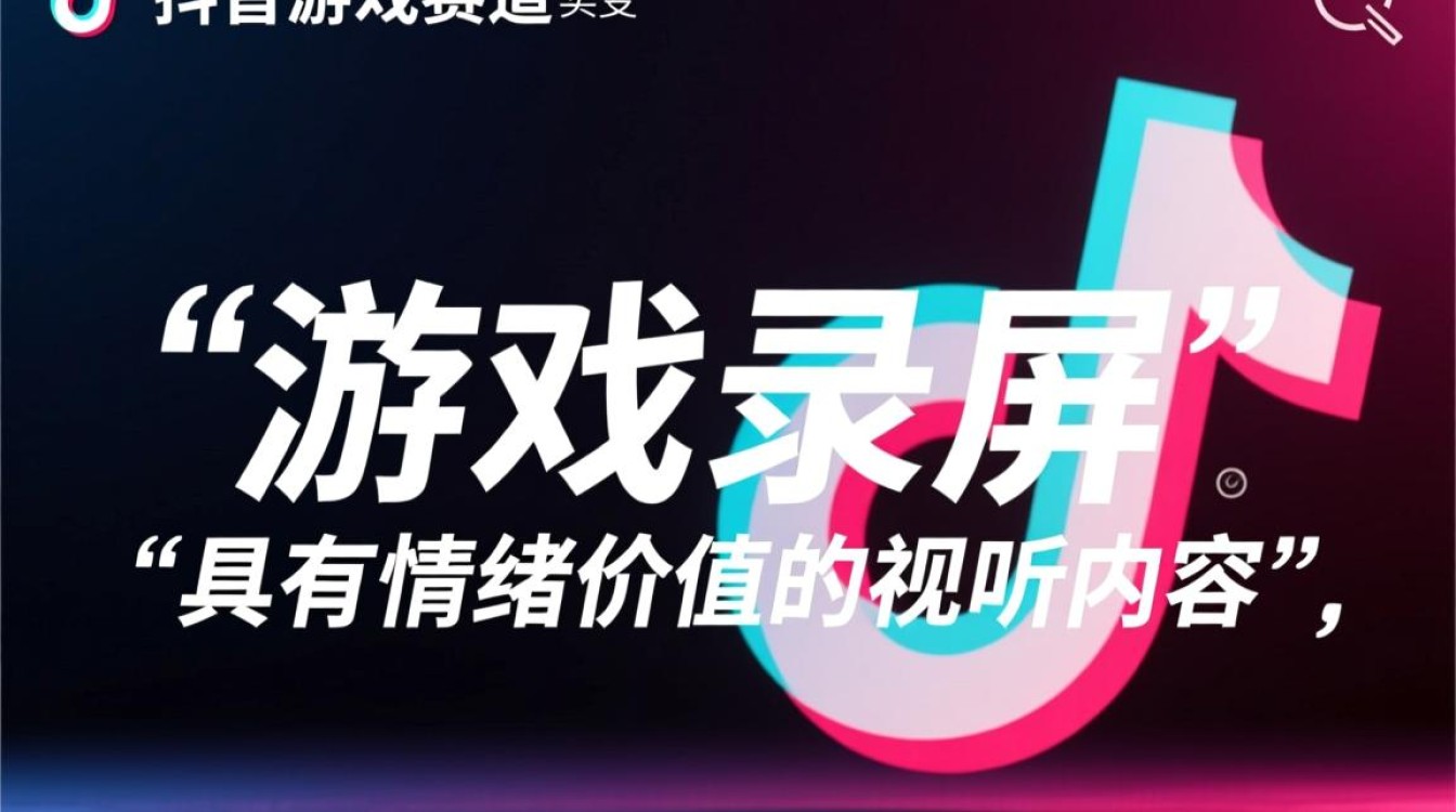 抖音上的游戏作文怎么写