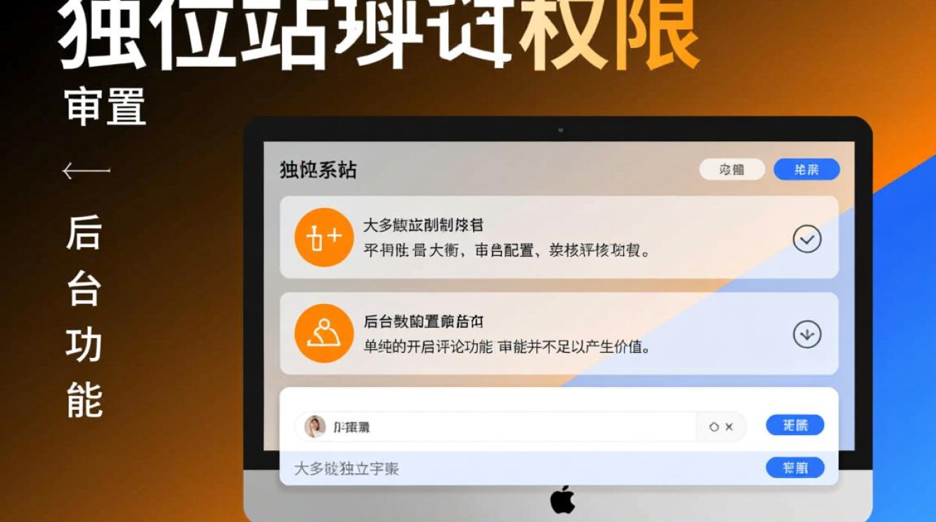 独立站评论怎么开权限,独立站评论功能如何设置? 独立站评论功能如何设置