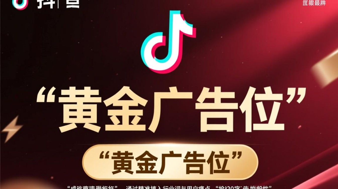 如何降低获客成本广告投放