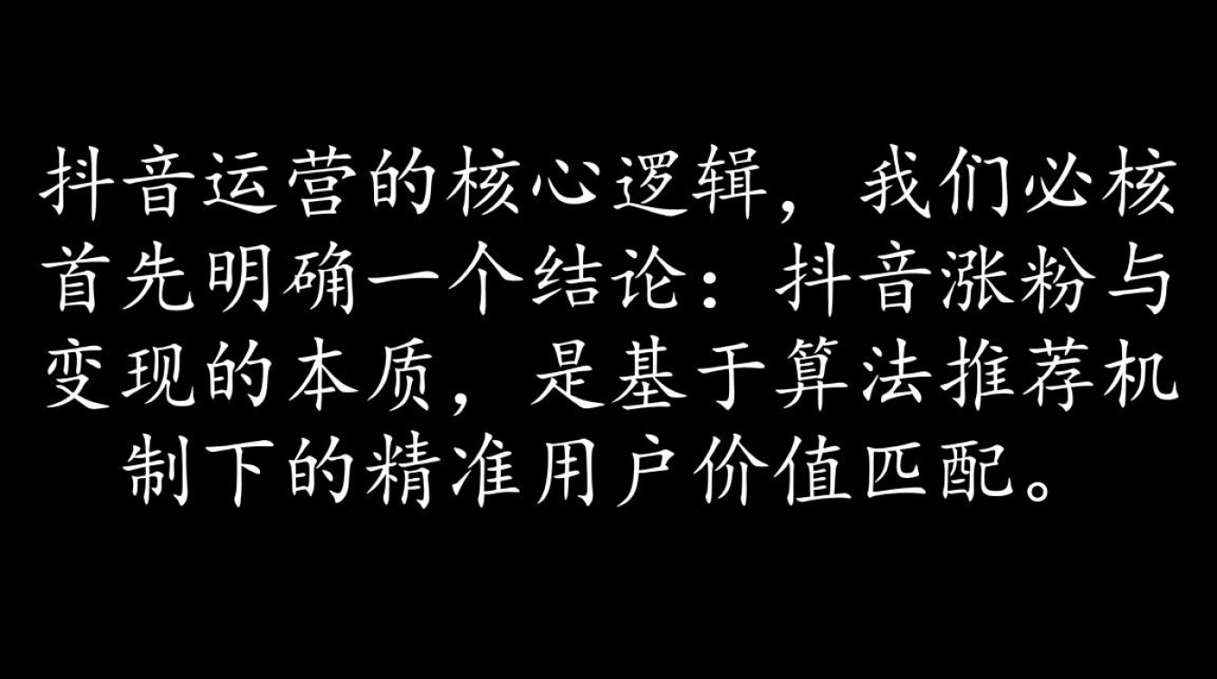 实战运营技巧与变现方法有哪些