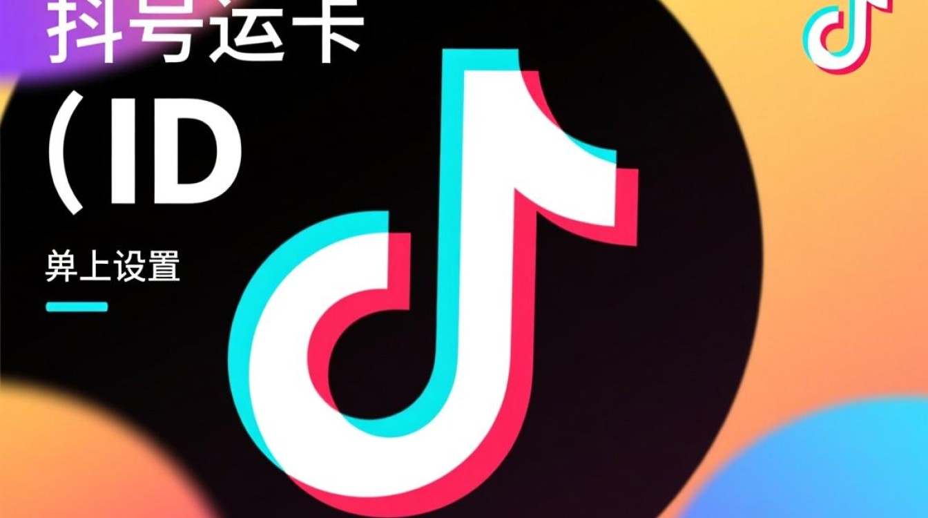 注册抖音全是字母怎么弄