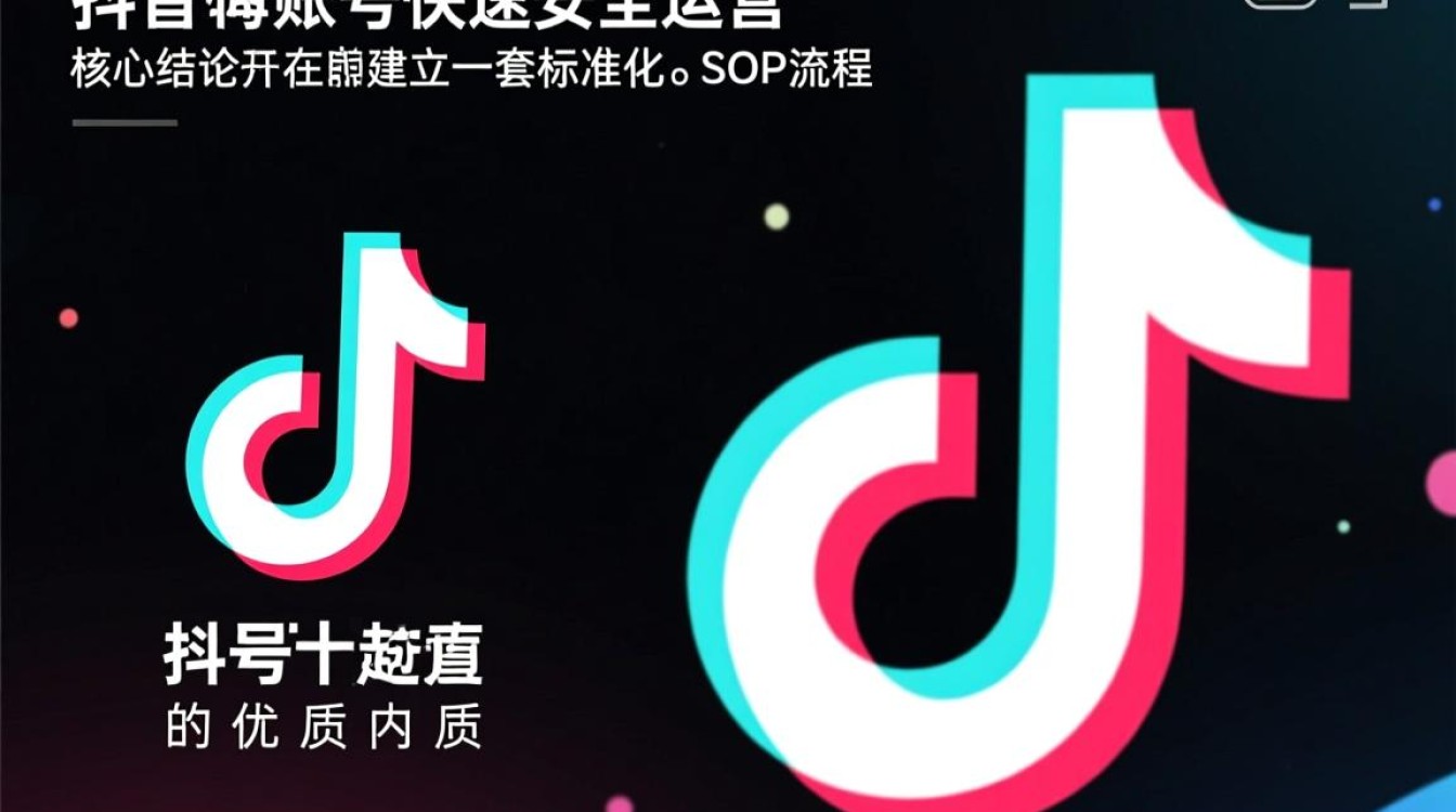 抖音运营防封技巧有哪些