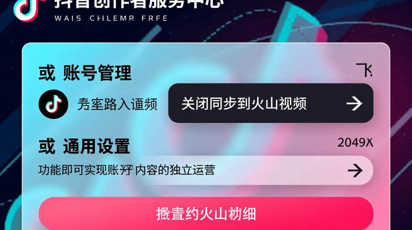 店铺运营与商品推广如何分开