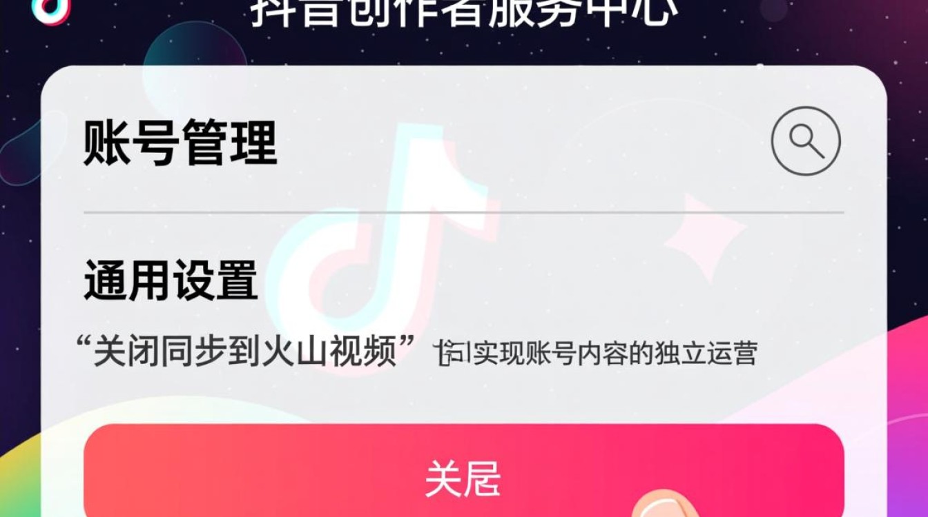 店铺运营与商品推广如何分开