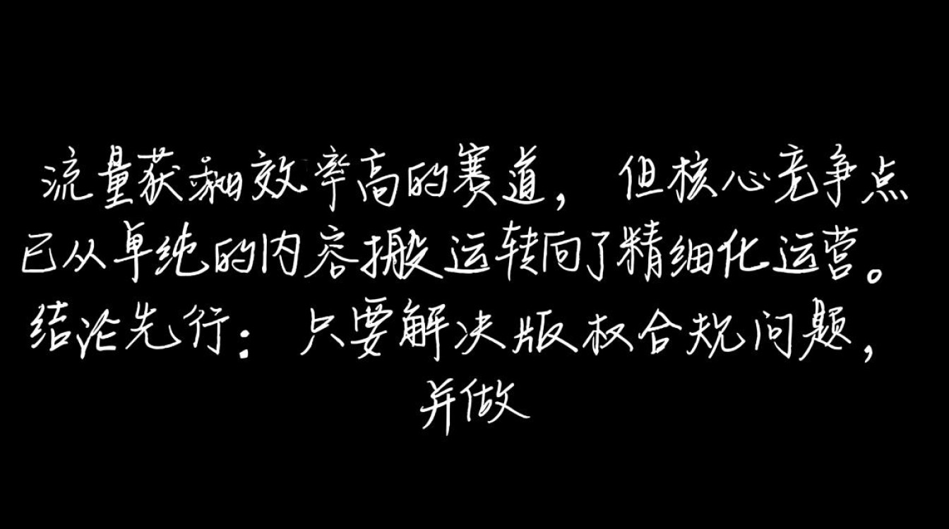 账号装修与主页优化怎么做
