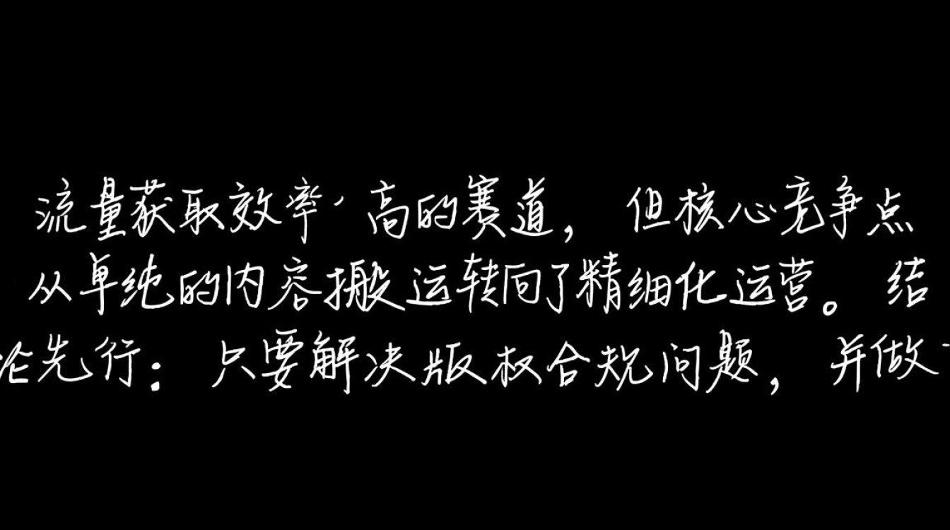 账号装修与主页优化怎么做
