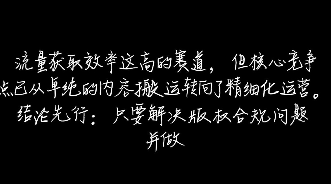 账号装修与主页优化怎么做