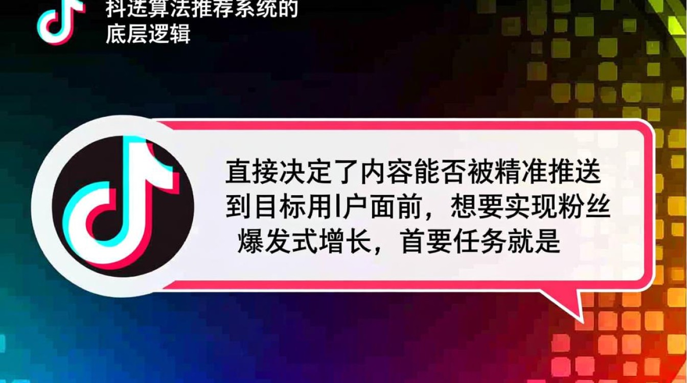 怎么看抖音是否被打标签