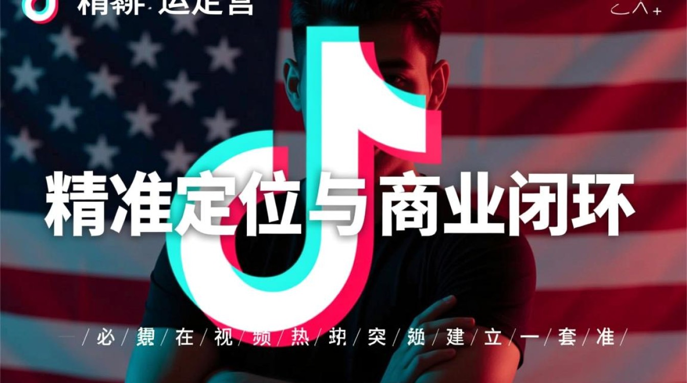 如何突破瓶颈实现高级变现