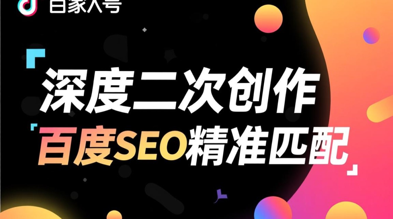 宋忠平谈TikTok变现