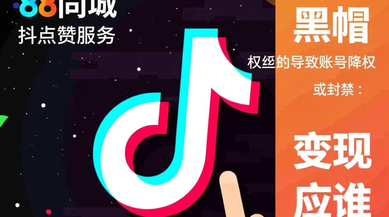 58同城抖音点赞怎么找