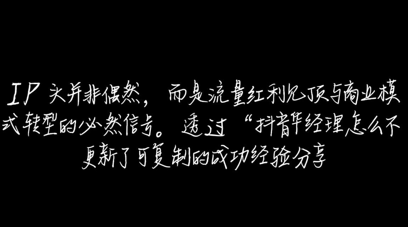 抖音华经理怎么不更新了