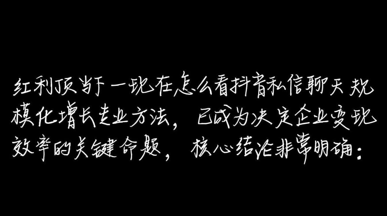 现在怎么看抖音私信聊天