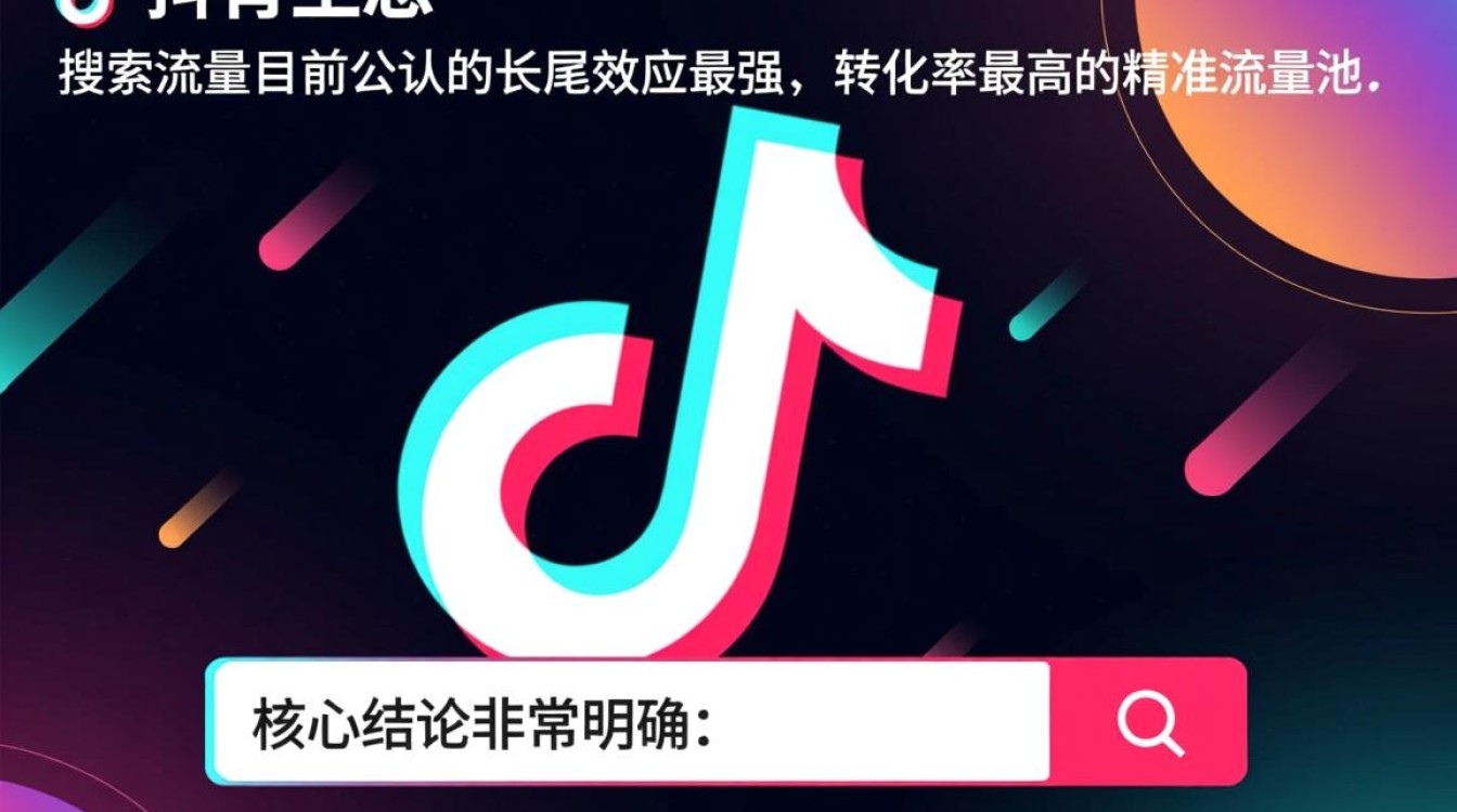 新手账号如何运营变现