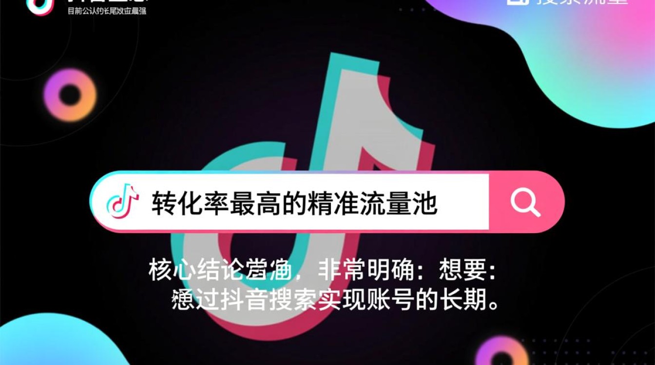 新手账号如何运营变现