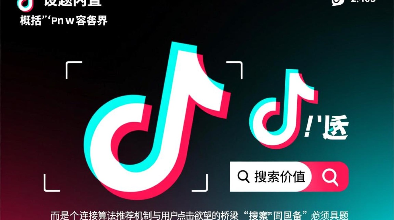 抖音上怎么给视频加标题,抖音标题怎么写才能涨粉 抖音上怎么给视频加标题