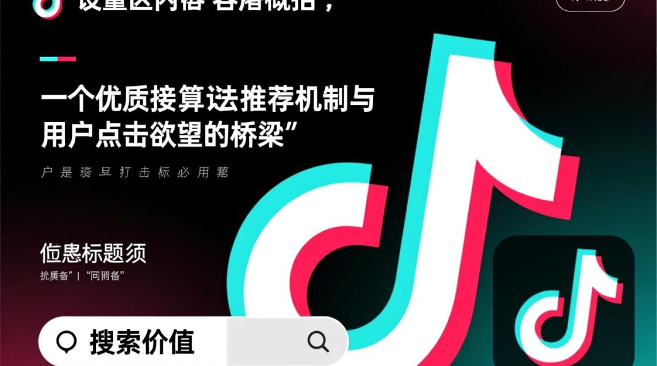 抖音上怎么给视频加标题,抖音标题怎么写才能涨粉 抖音上怎么给视频加标题