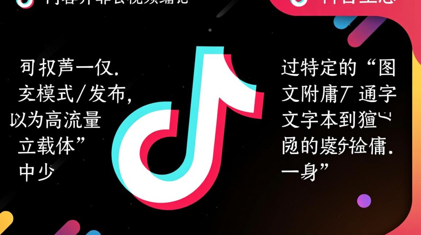 抖音上怎么用手机发文字