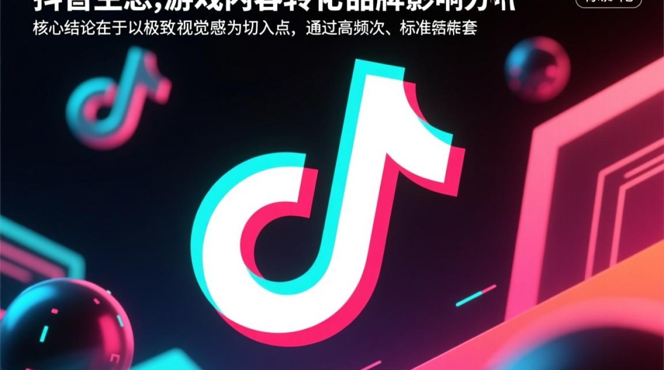 品牌营销如何扩大影响力