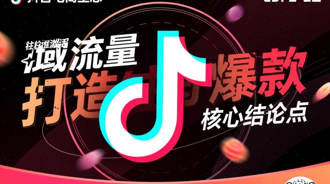 爆款成功套路案例怎么解析