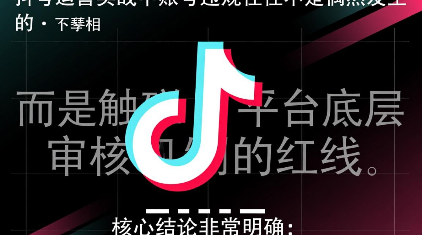 抖音账号违规怎么解决,如何快速申诉解封? 抖音账号违规怎么解决